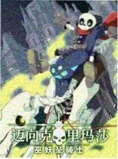 草草视频 手作人的下午 手工艺综艺在线观看