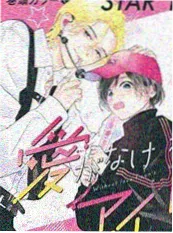 草草视频 纸上迷宫 漫画改编在线观看