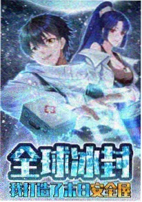 草草视频 灵狐夜行抄 妖怪动漫在线观看